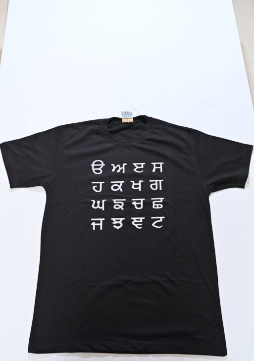 Round Neck Cotton Blend T-Shirt