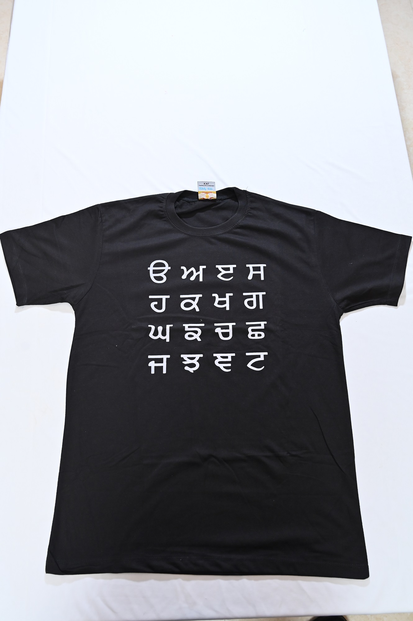 Round Neck Cotton Blend T-Shirt