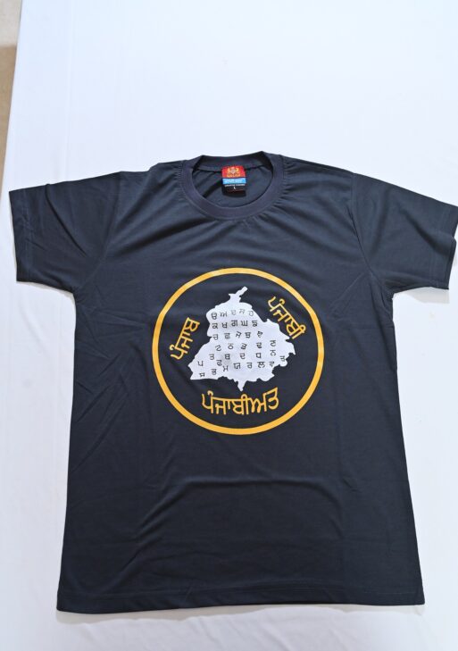 Round Neck Cotton Blend T-Shirt