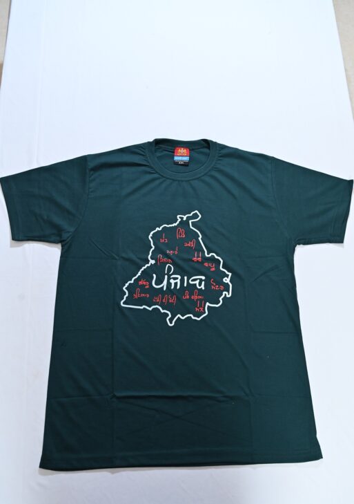 Round Neck Cotton Blend T-Shirt