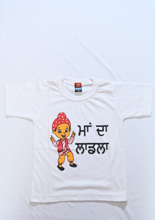Kids T-Shirt