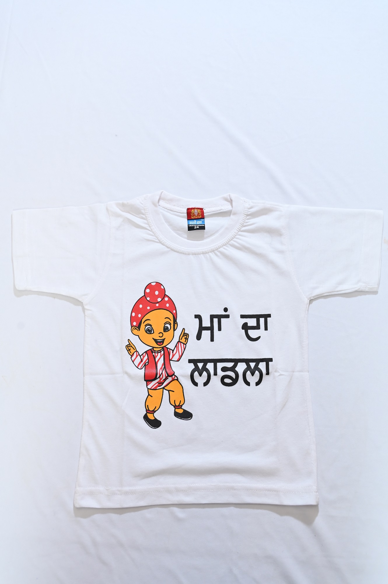 Kids T-Shirt